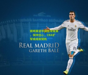 姚明展望中国篮球未来,保持信心,CBA扩军或成新契机