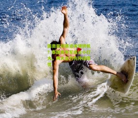 国奥亚预赛迎关键转机？泰国青年军或以小打大，两大主力伤停成隐忧