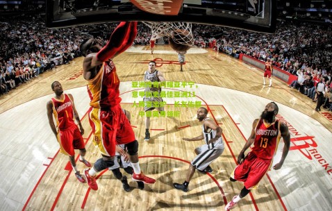 亚洲传奇闪耀亚平宁，意甲历史最佳亚洲11人阵容出炉，长友佑都、中田英寿领衔