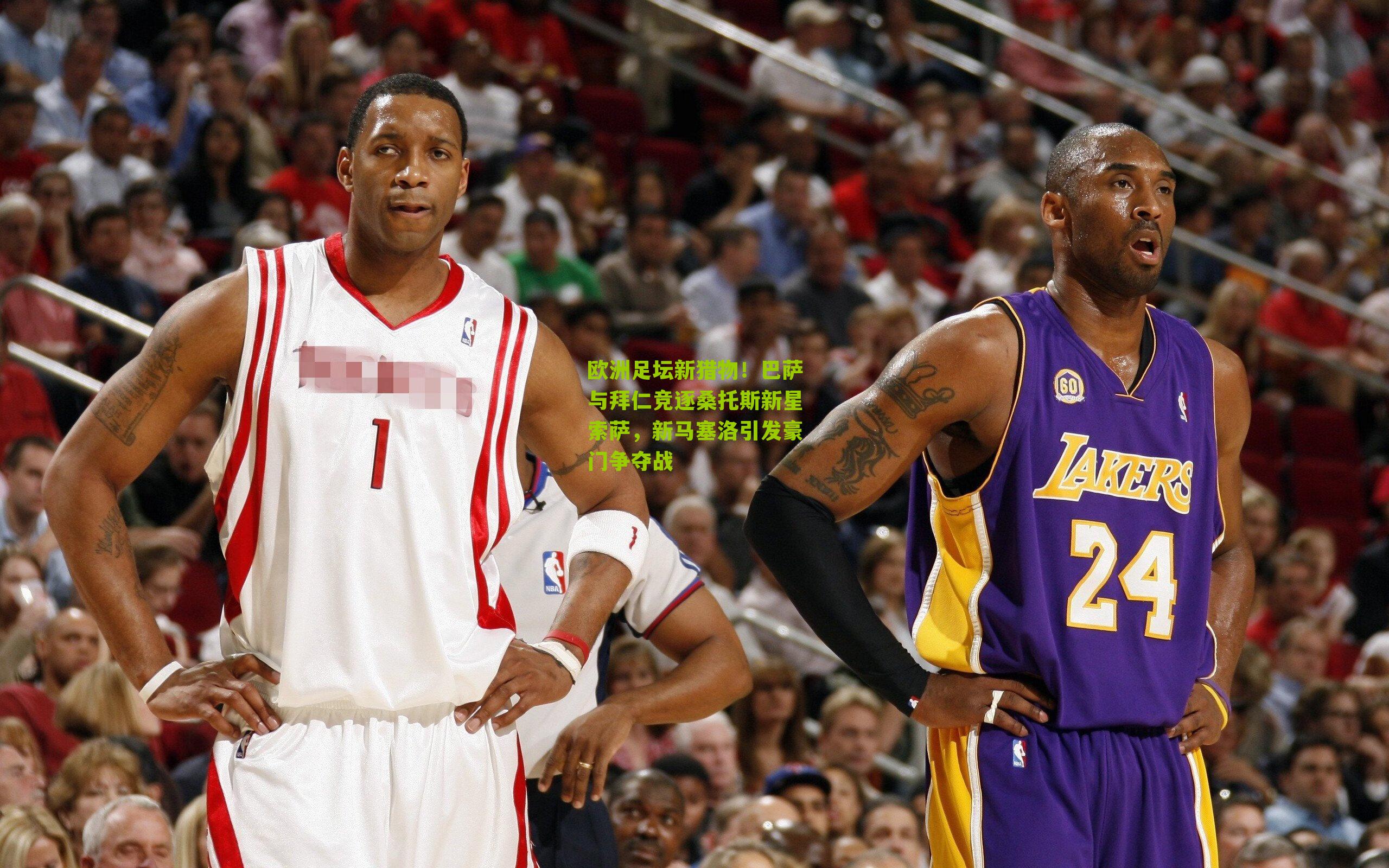 欧洲足坛新猎物！巴萨与拜仁竞逐桑托斯新星索萨，新马塞洛引发豪门争夺战